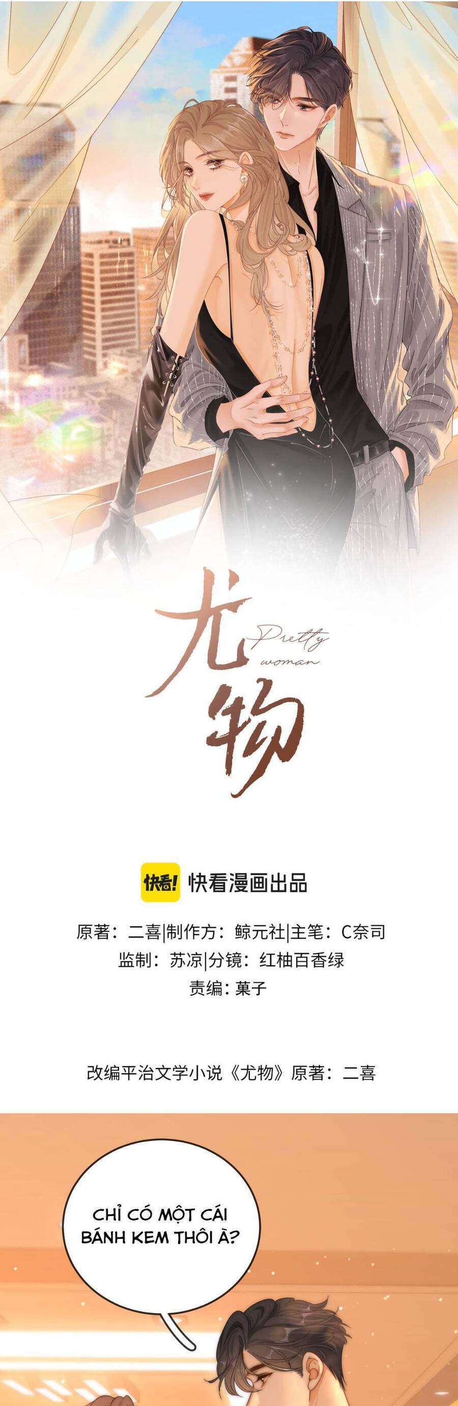 Vưu Vật Tập 140 trang 2