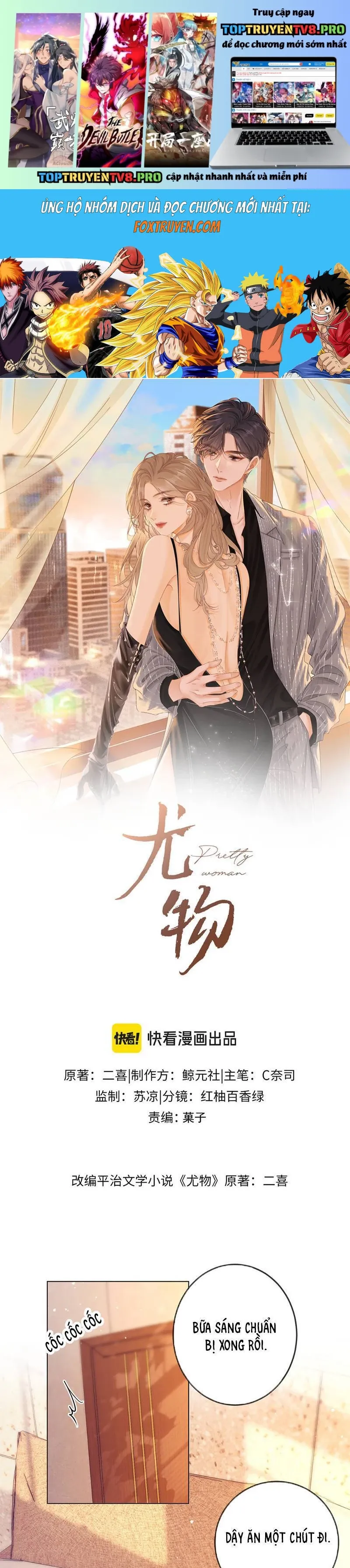 Vưu Vật Tập 151 trang 2