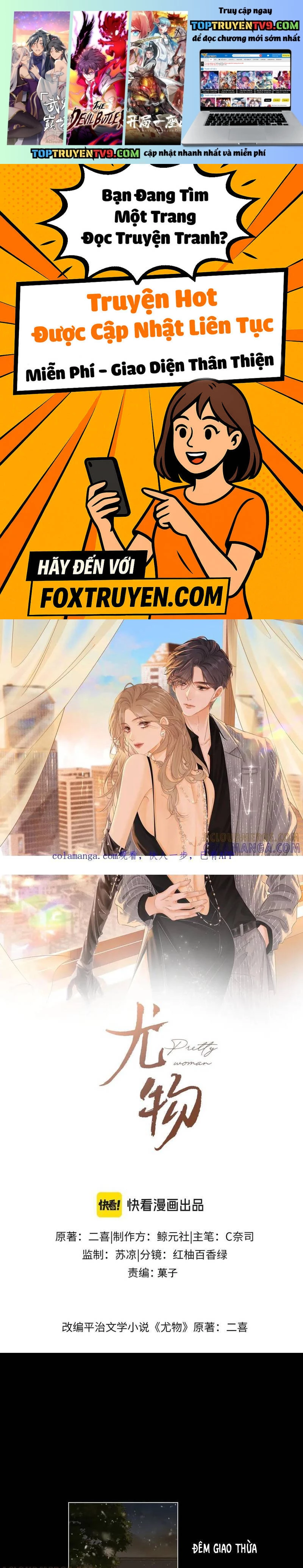 Vưu Vật Tập 157 trang 1