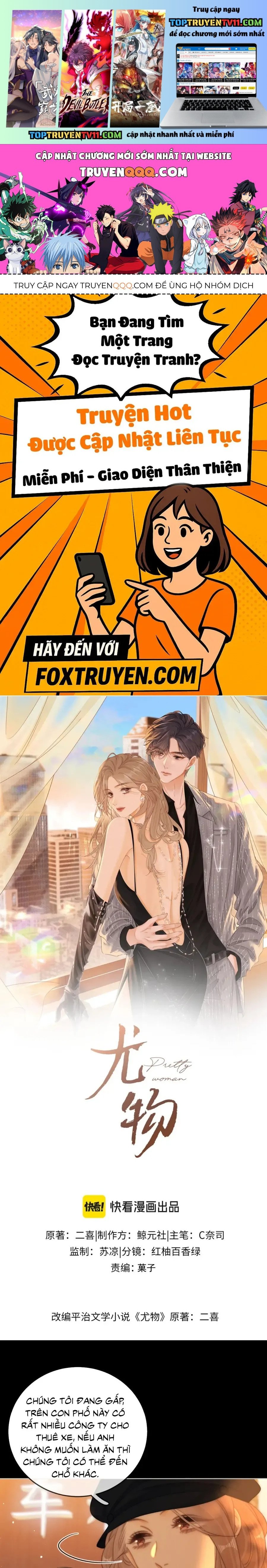 Vưu Vật Tập 163 trang 1
