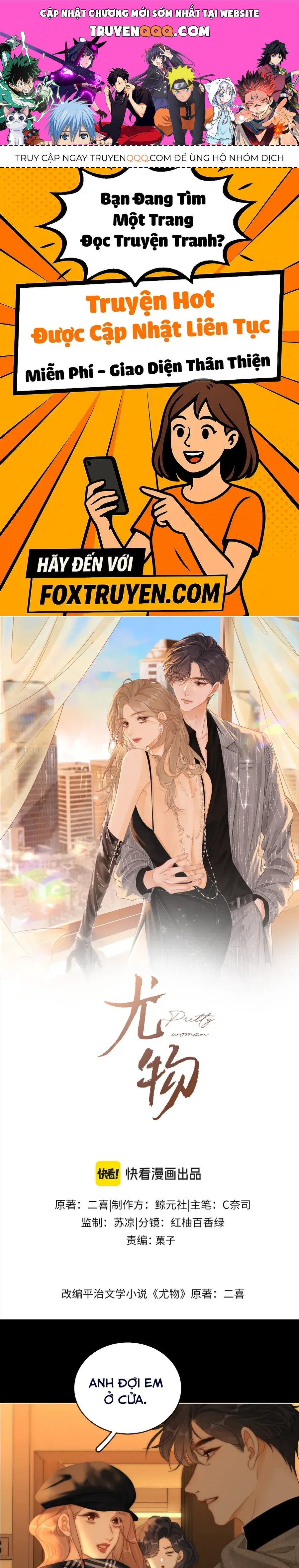 Vưu Vật Tập 164 trang 1