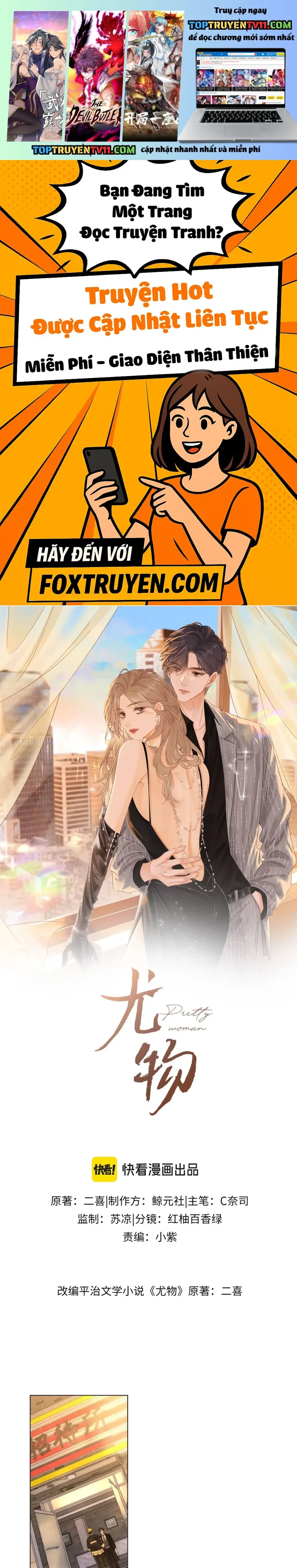 Vưu Vật Tập 165 trang 1