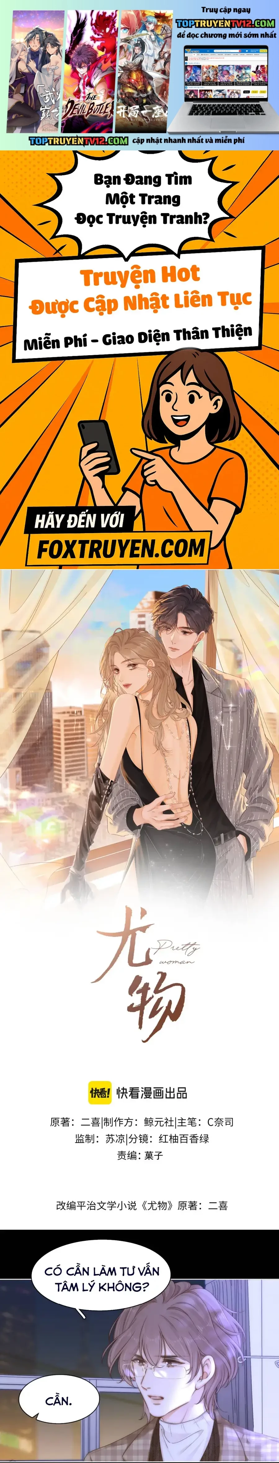 Vưu Vật Tập 172 trang 1