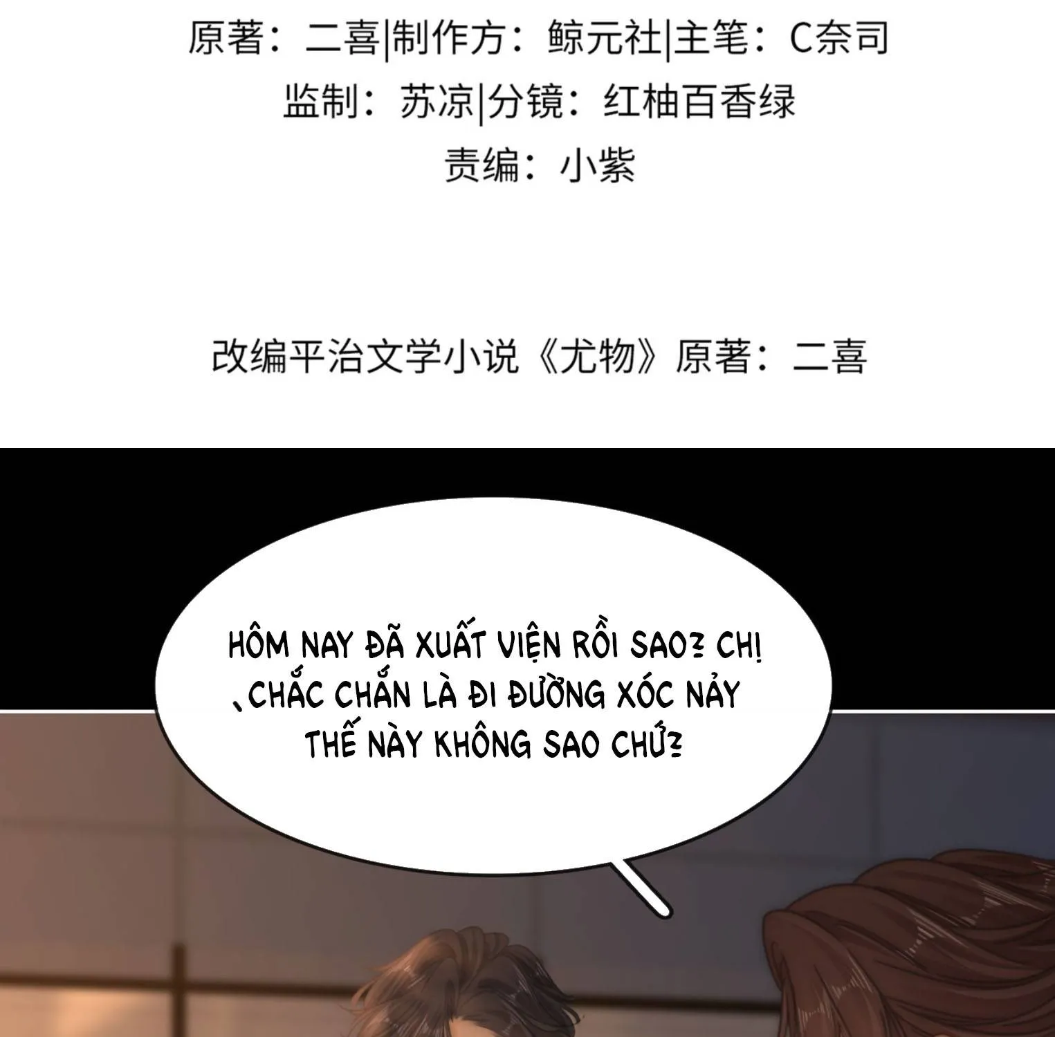 Vưu Vật Tập 184 trang 4