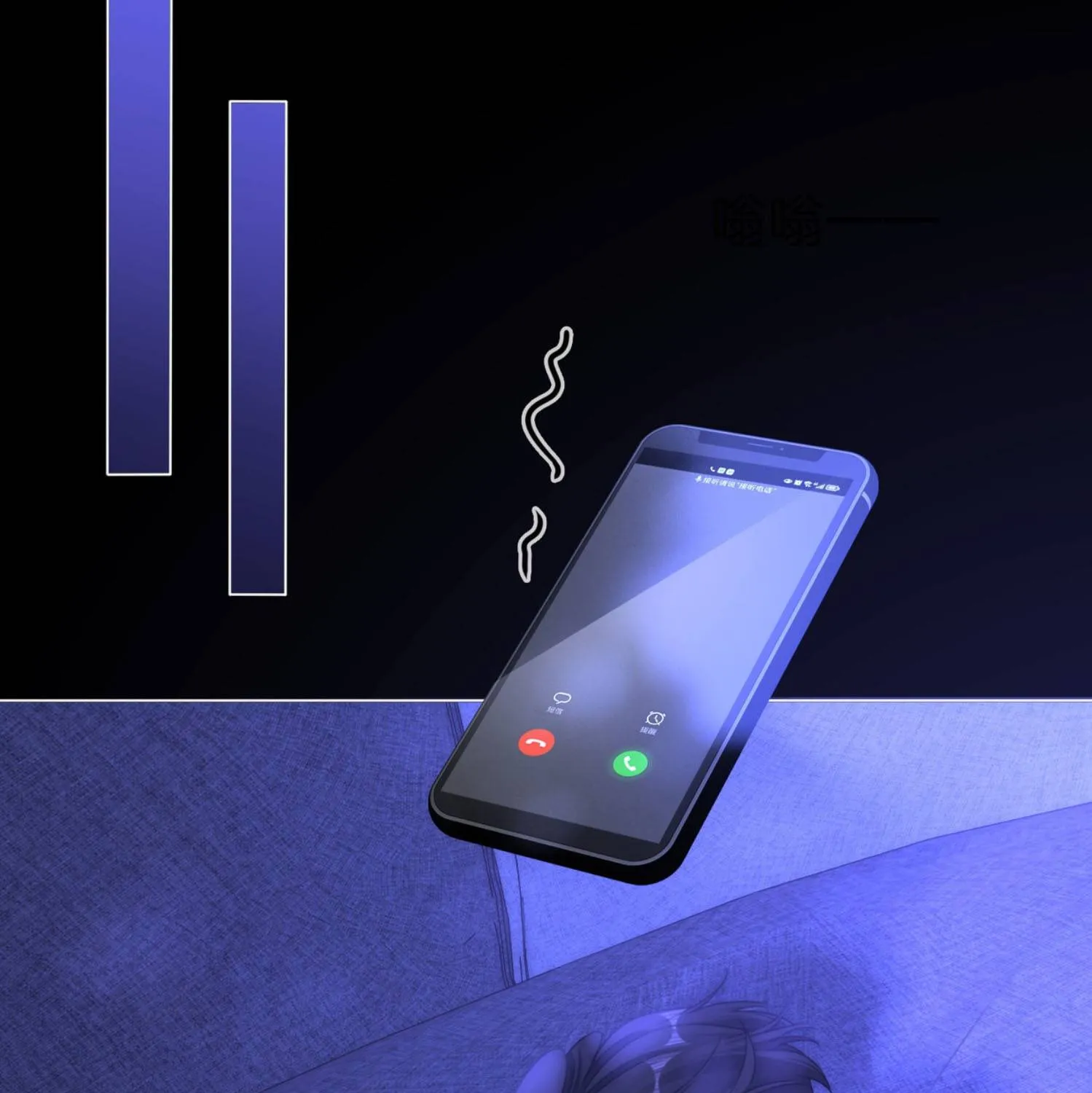 Vưu Vật Tập 184 trang 86