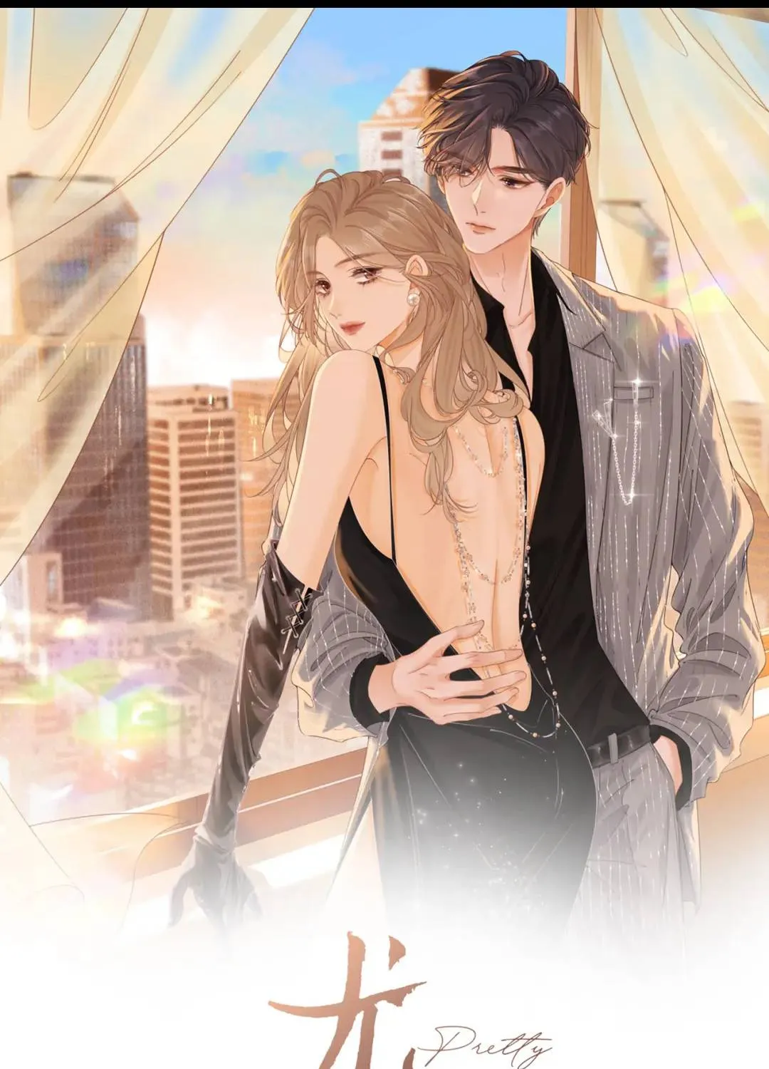 Vưu Vật Tập 190 trang 1