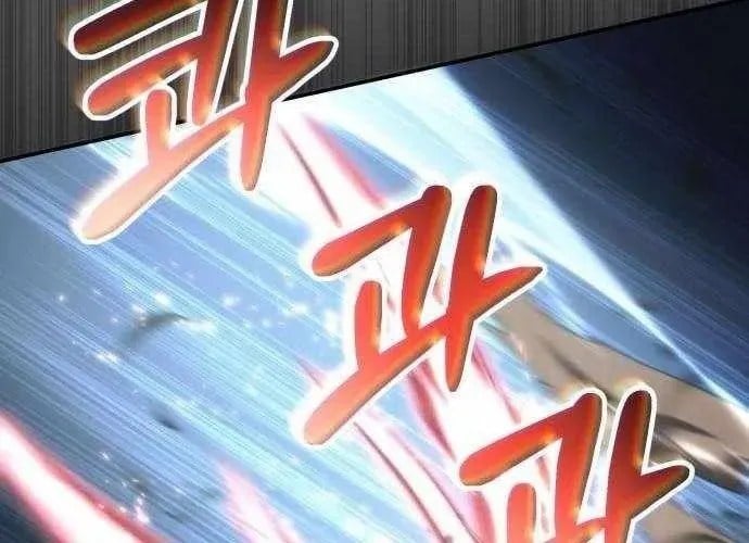 Wild Ranker Tập 27 trang 176