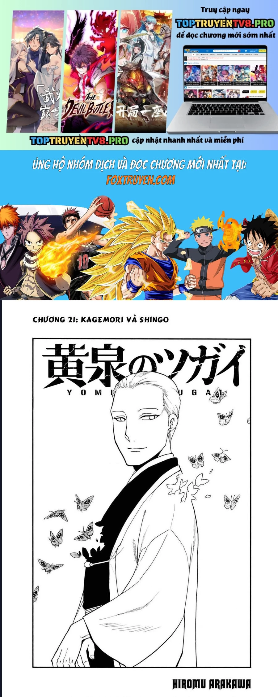 Yomi No Tsugai Tập 21 trang 1
