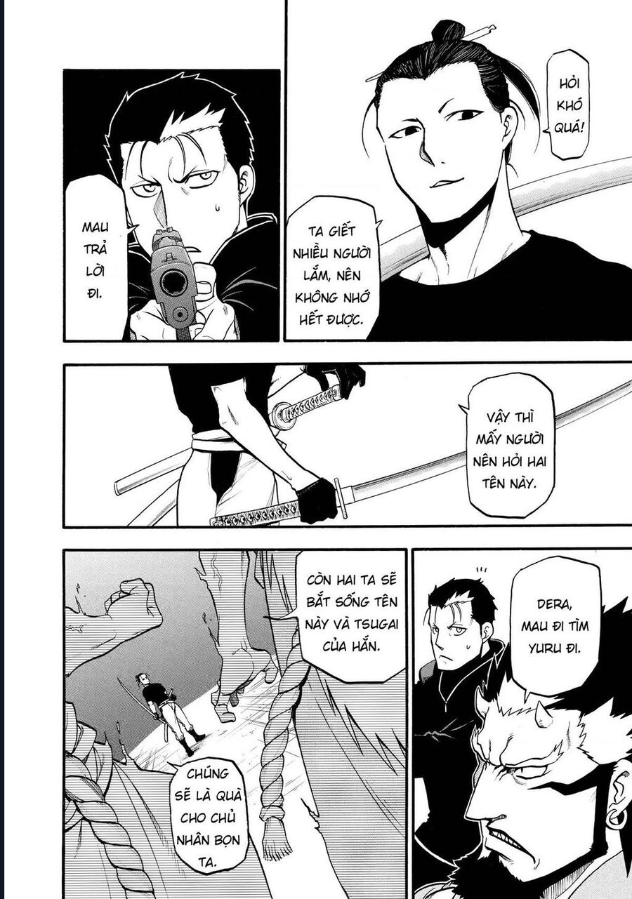 Yomi No Tsugai Tập 21 trang 12
