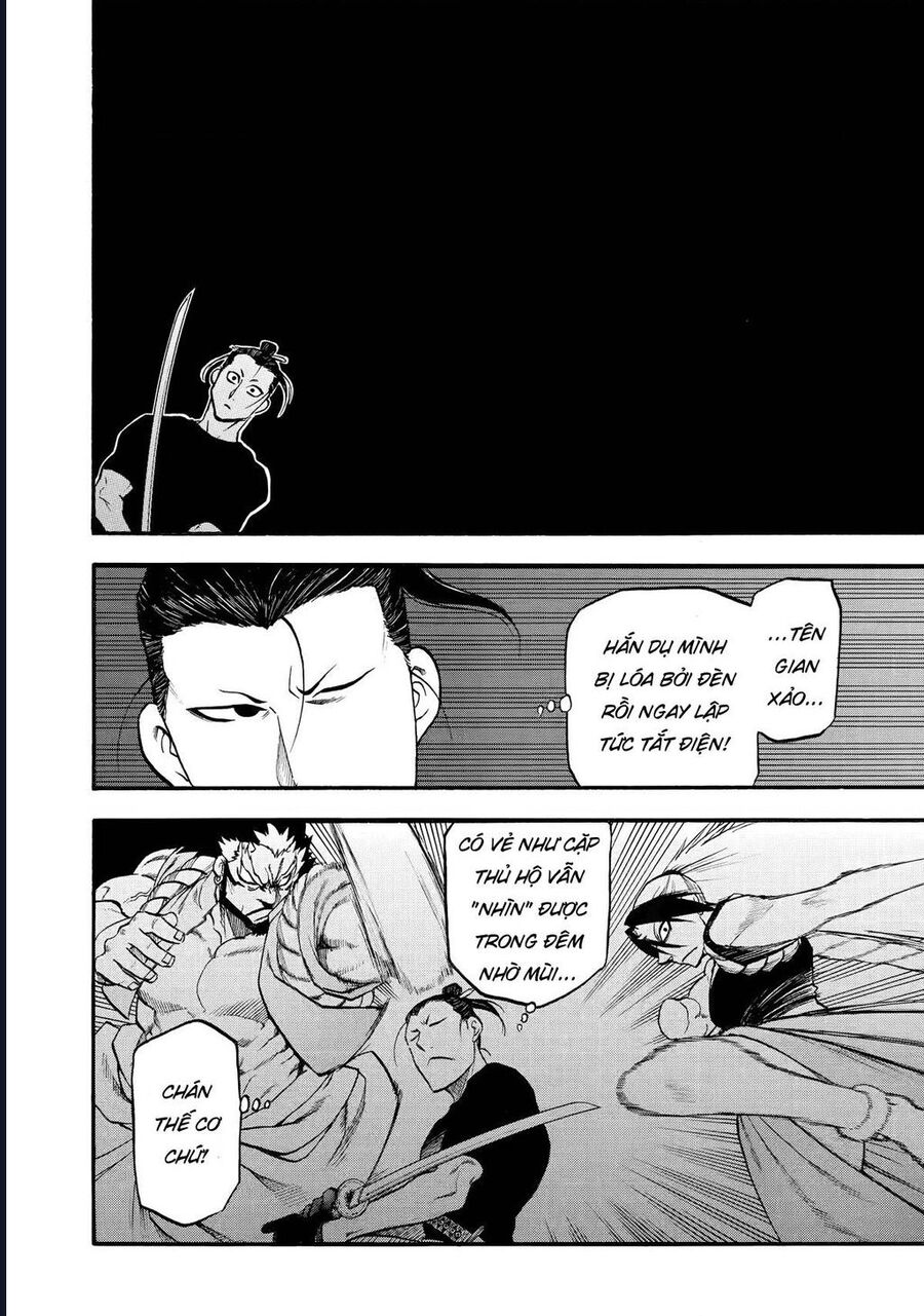 Yomi No Tsugai Tập 21 trang 14