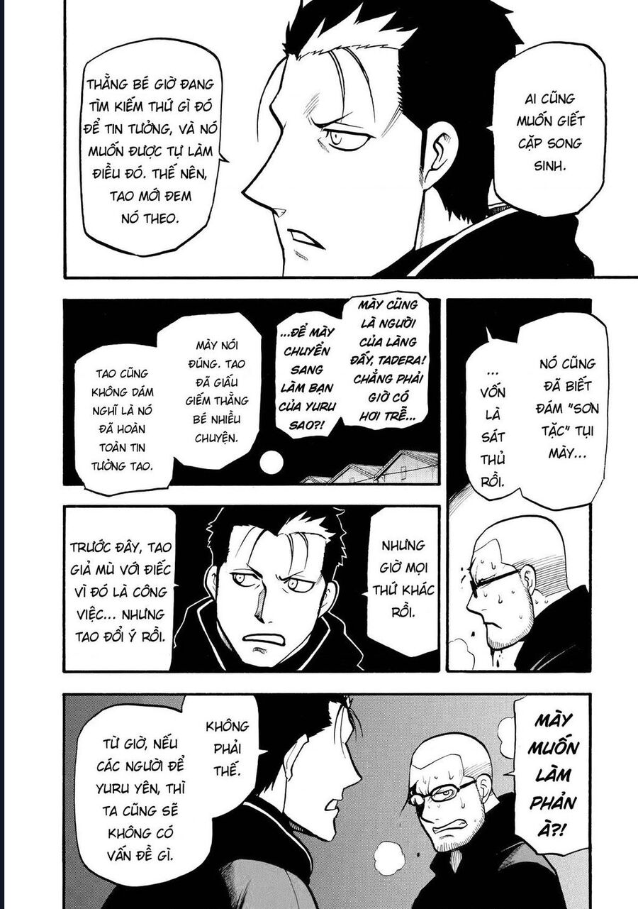 Yomi No Tsugai Tập 21 trang 18