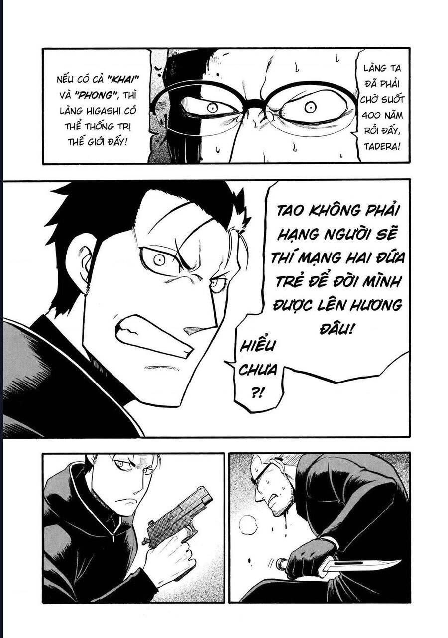 Yomi No Tsugai Tập 21 trang 19