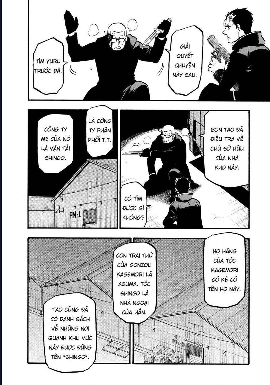 Yomi No Tsugai Tập 21 trang 20