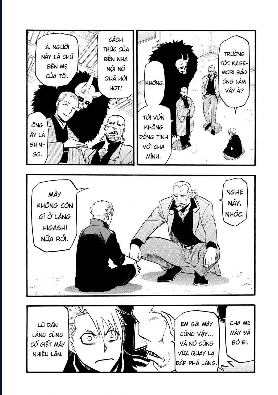 Yomi No Tsugai Tập 21 trang 3