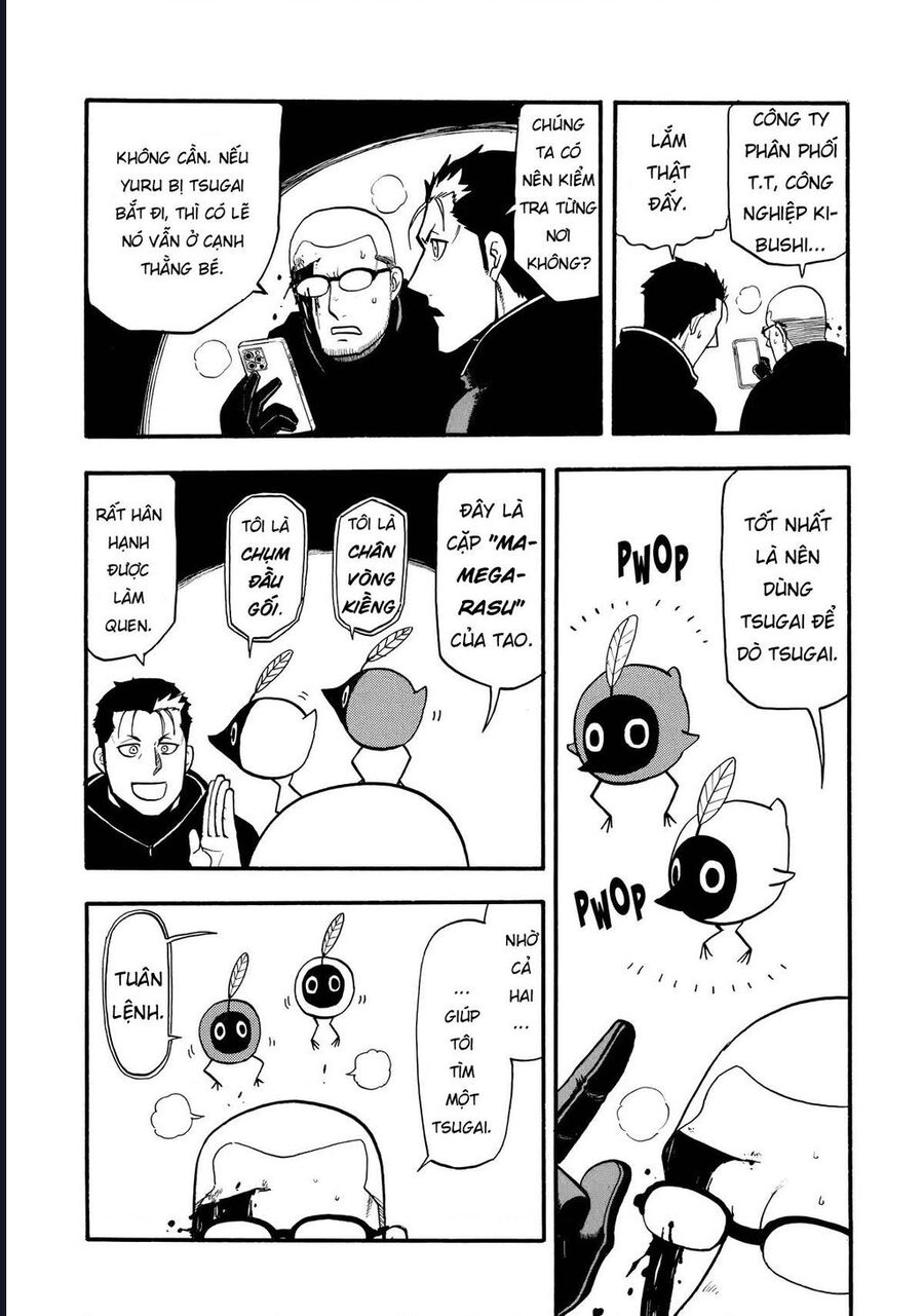 Yomi No Tsugai Tập 21 trang 21