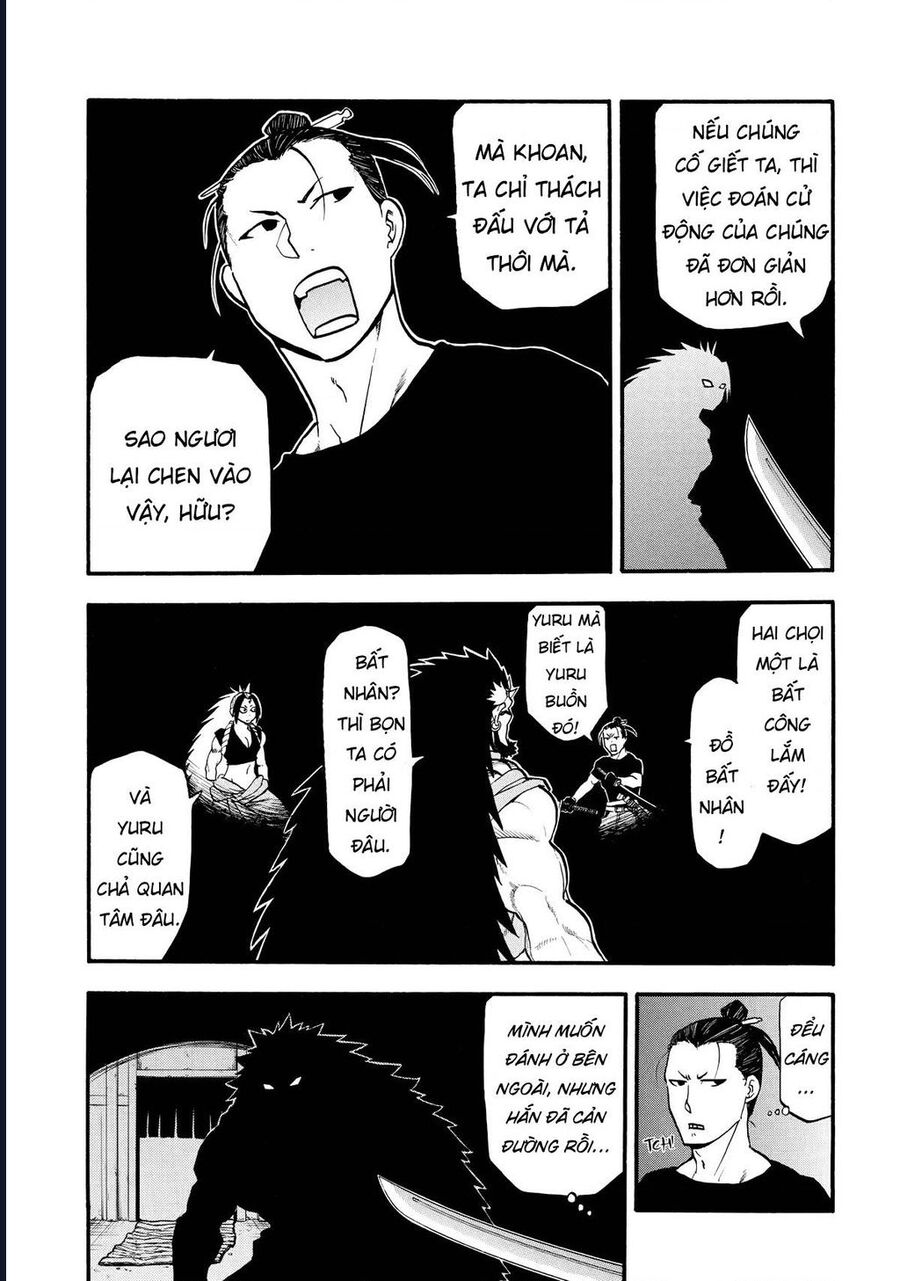 Yomi No Tsugai Tập 21 trang 24