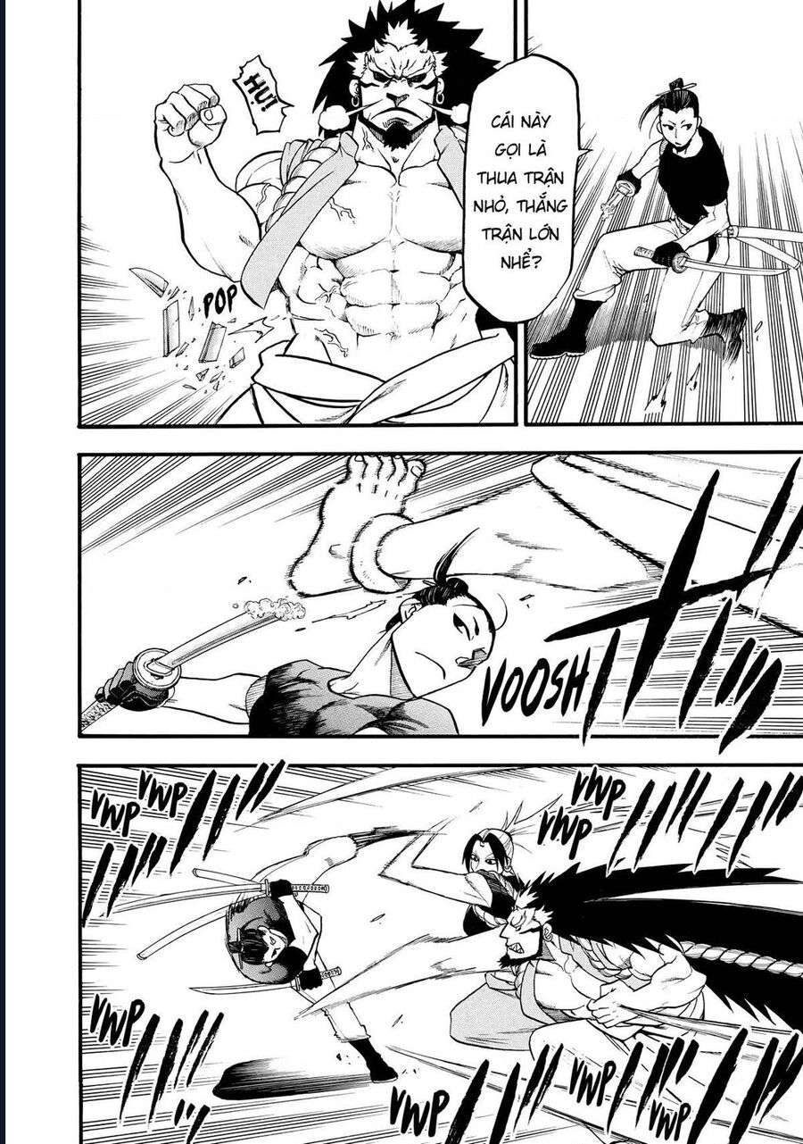 Yomi No Tsugai Tập 21 trang 32