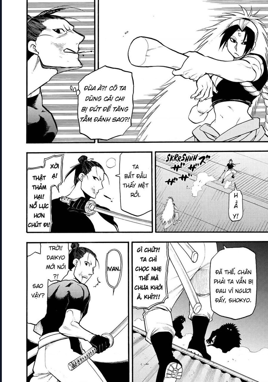 Yomi No Tsugai Tập 21 trang 34