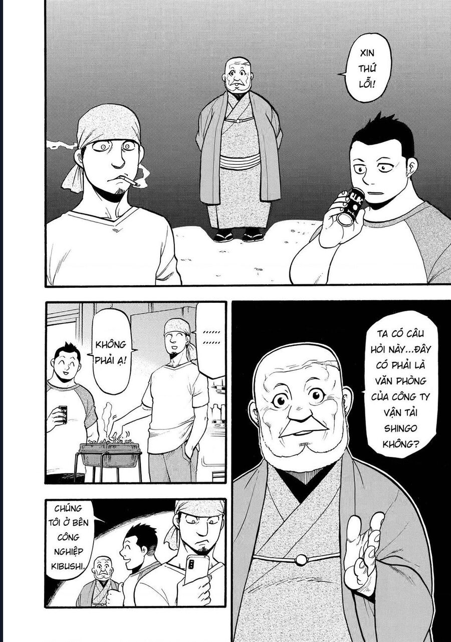 Yomi No Tsugai Tập 21 trang 36