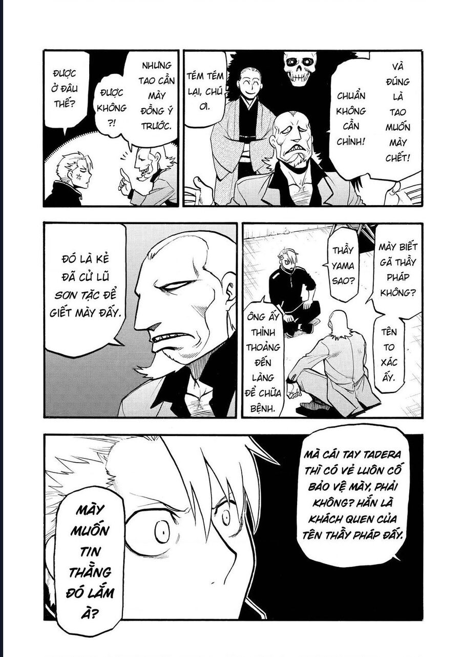 Yomi No Tsugai Tập 21 trang 5