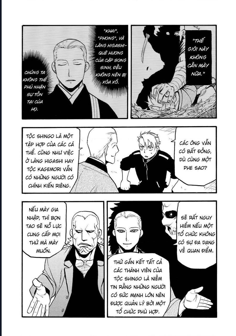 Yomi No Tsugai Tập 21 trang 7