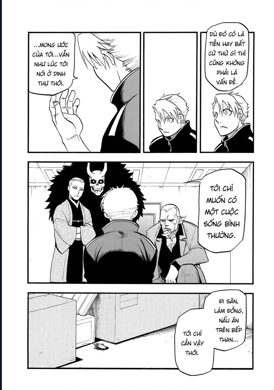 Yomi No Tsugai Tập 21 trang 8