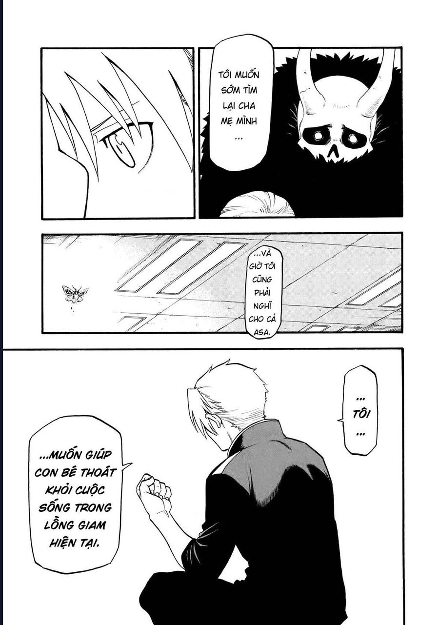Yomi No Tsugai Tập 21 trang 9
