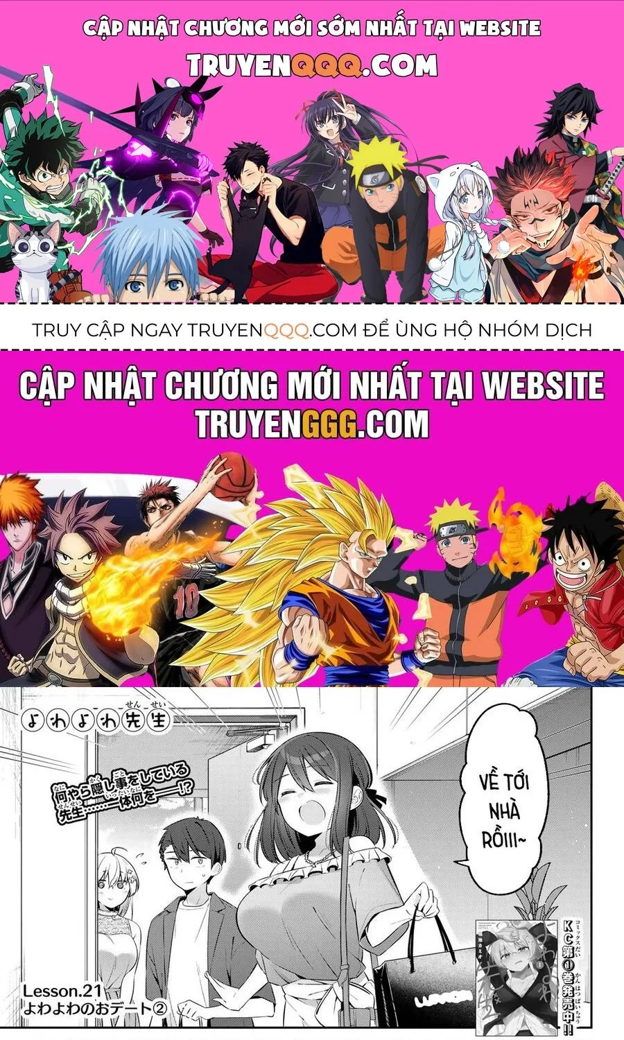 Yowayowa-Sensei Tập 21 trang 1